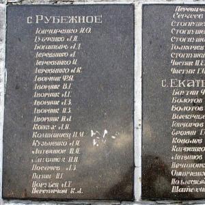 Братская могила в с. Анновка Добропольского района