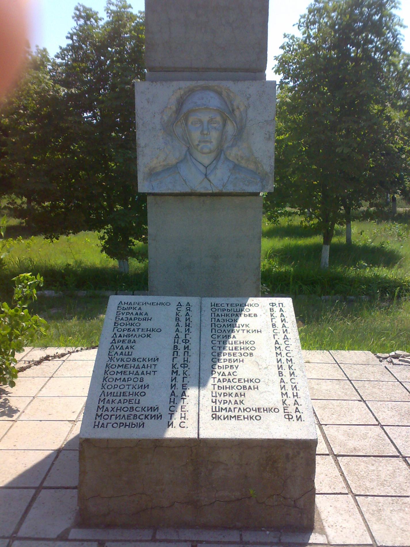 Братская могила в с. Пивденное Белгород-Днестровского района