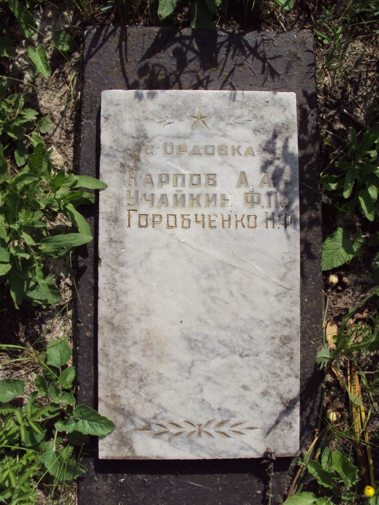 Нововодолажский район хутор Булахи