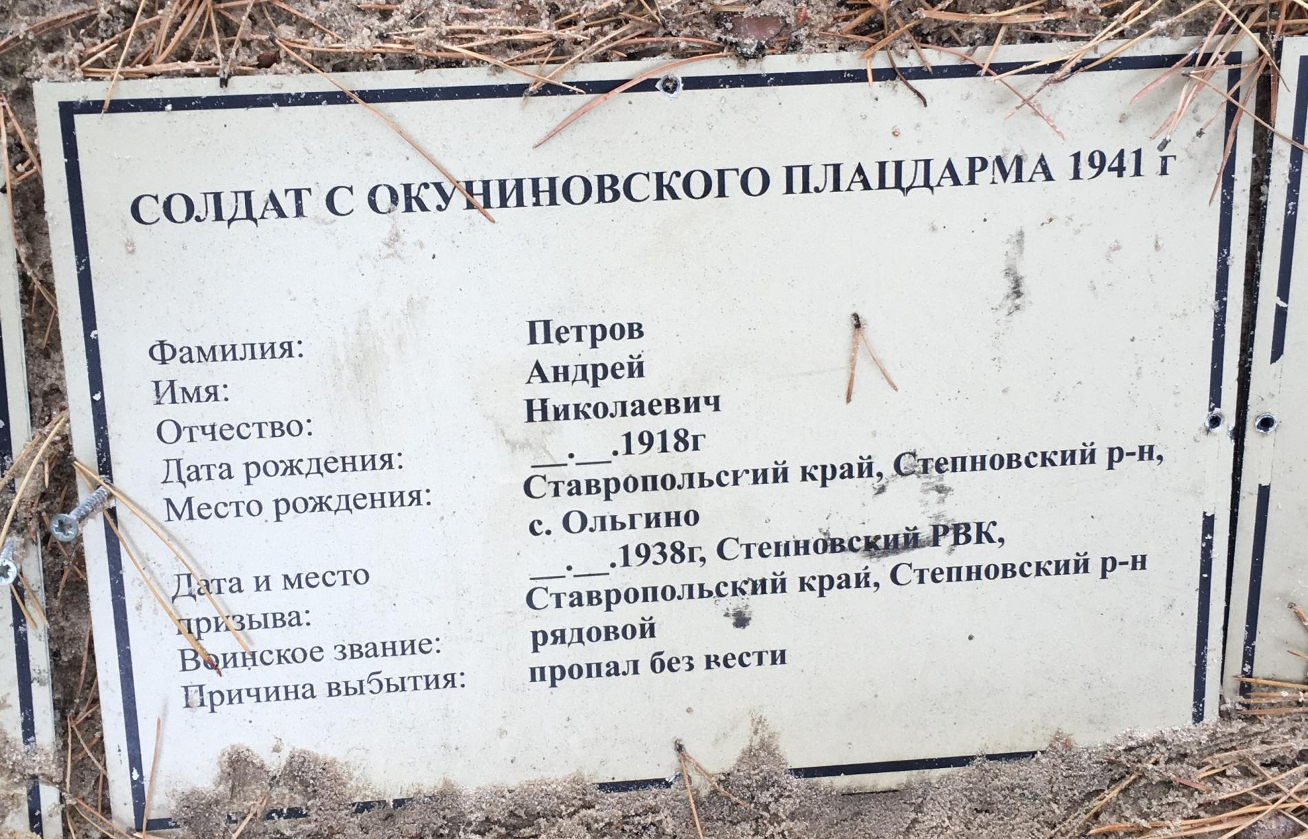 Братская могила в с. Пилява Вышгородского района