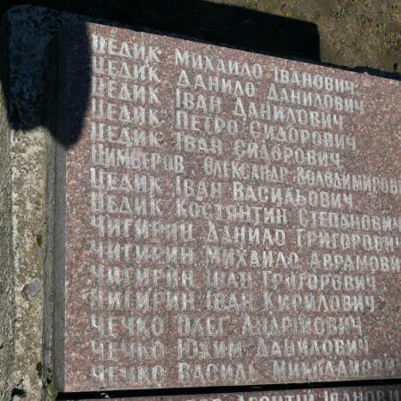 Братская могила в с. Триполье Обуховского района
