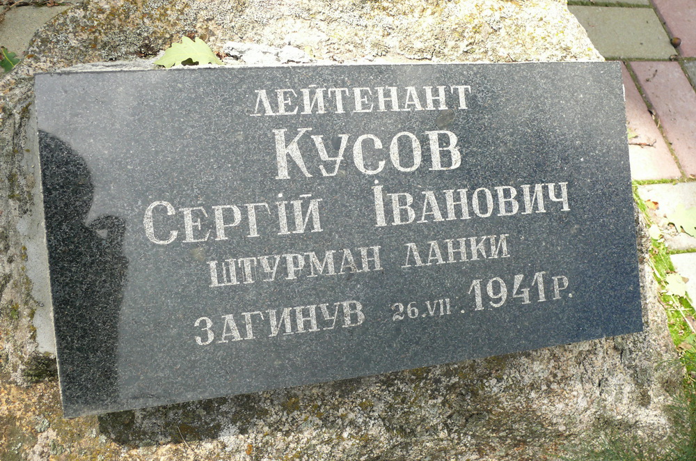 Васильковский район, с. Барахты
