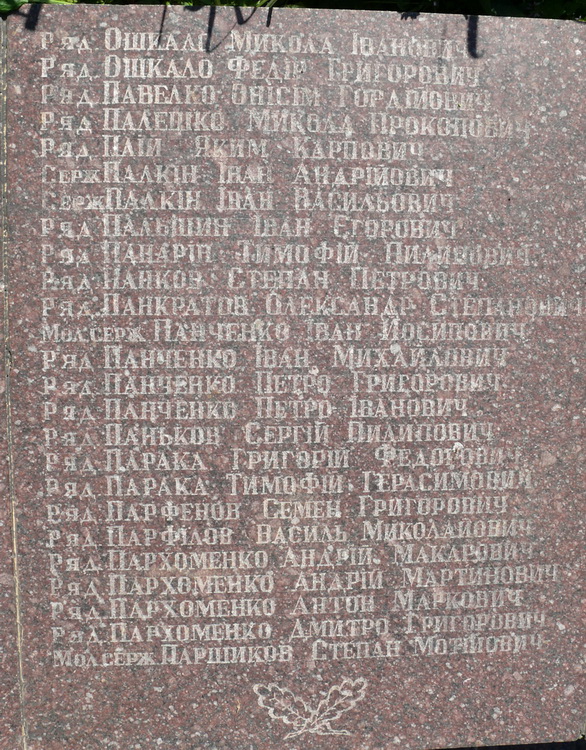 Братская могила воинов ВОВ в с. Ходоров Мироновского района