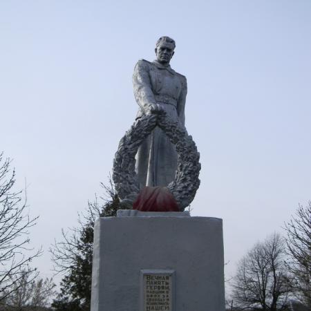 Центр села