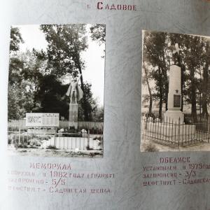 Братская могила в с. Садовое Барышевского района
