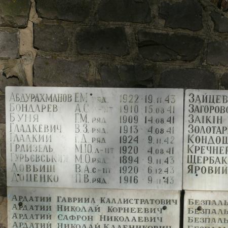 Братская могила в с. Юровка Киево-Святошинского района