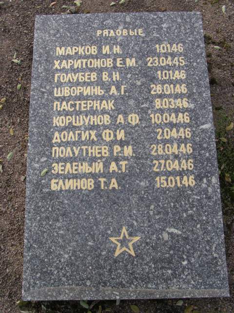 Воинское кладбище в парке им. 40-летия освобождения Днепропетровска