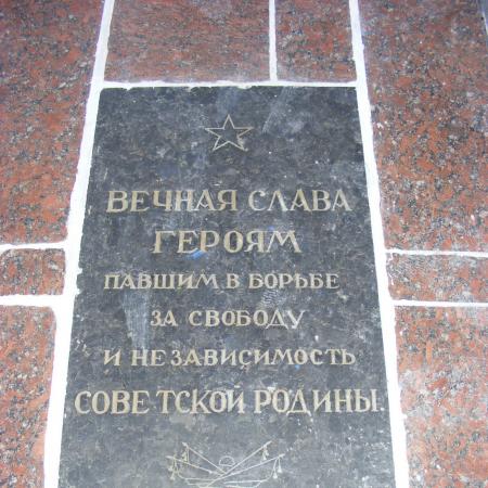 Памятник павшим от рук фашистов, ул. Киевская