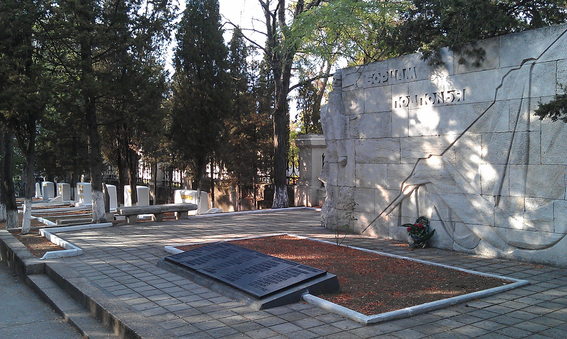  Кладбище Коммунаров