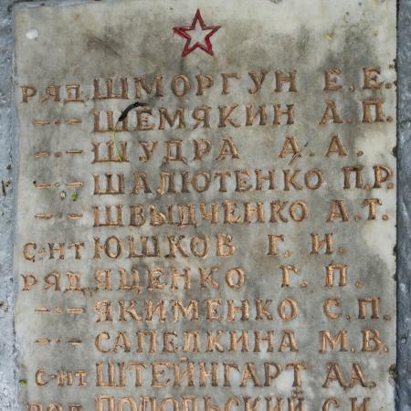 Братская могила на кладбище в с. Синяк Вышгородского района