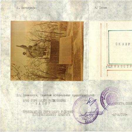 Братская могила в пос. Чкалова, г. Макеевка