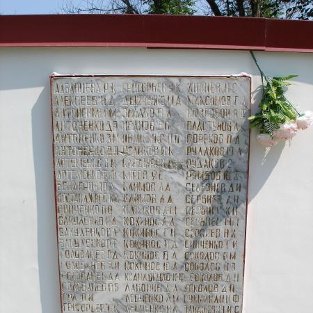 Белогорский район, с. Чернополье
