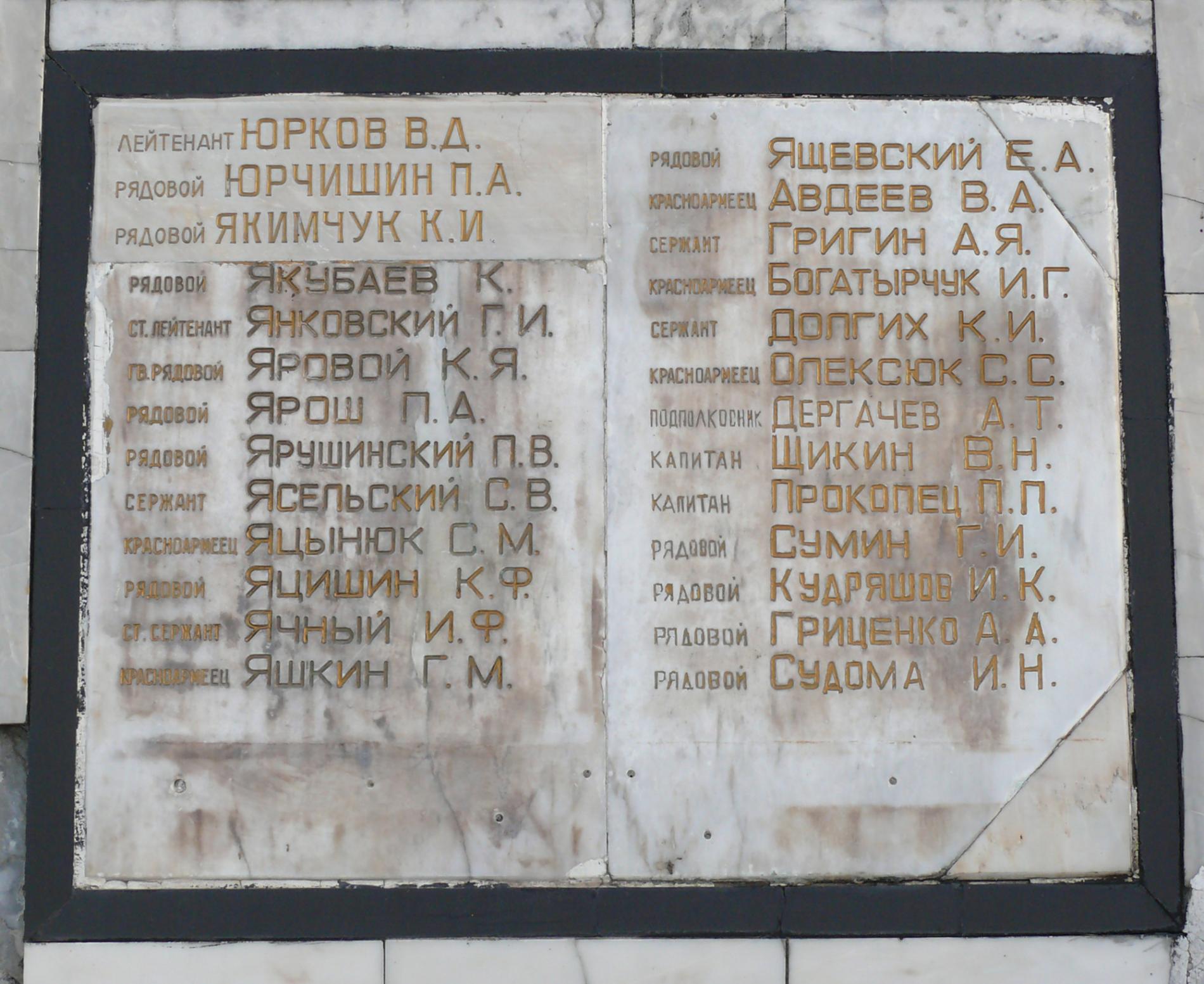 Братская могила на площади Героев в г. Коломыя Ивано-Франковской обл.