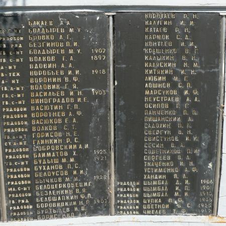 Братская могила в с. Дмитровка Шахтерского района