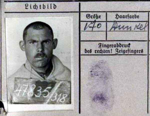 Луганский Артем Антонович