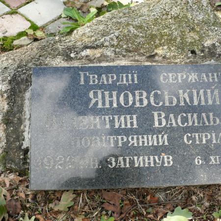 Васильковский район, с. Барахты