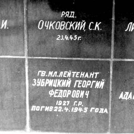 Деревня Зеефельд
