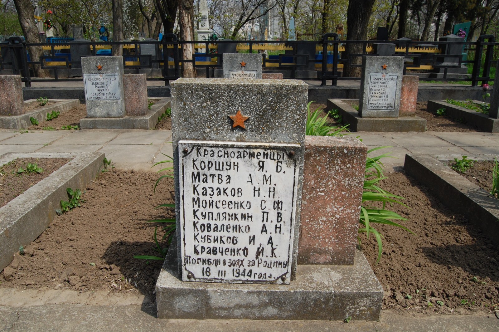 Братское кладбище Воинов ВОВ, ул. Тираспольская, городское кладбище