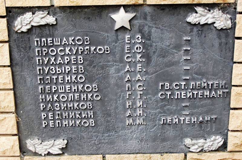 Братская могила в с. Андреевка Славянского района
