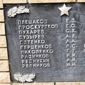 Братская могила в с. Андреевка Славянского района