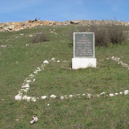 Памятный знак 1 сектора обороны Севастополя