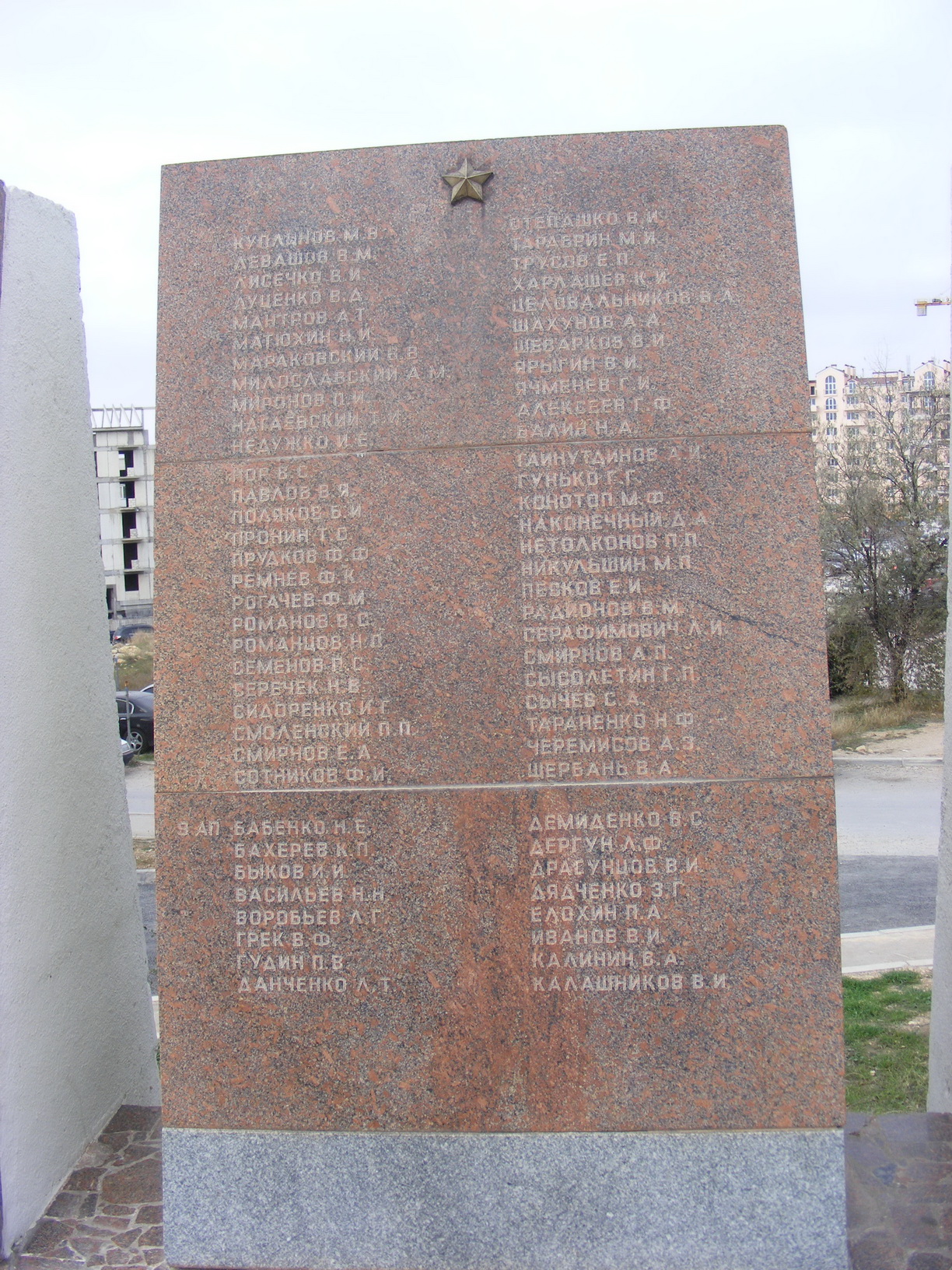 Памятник летчикам ВВС Черноморского флота
