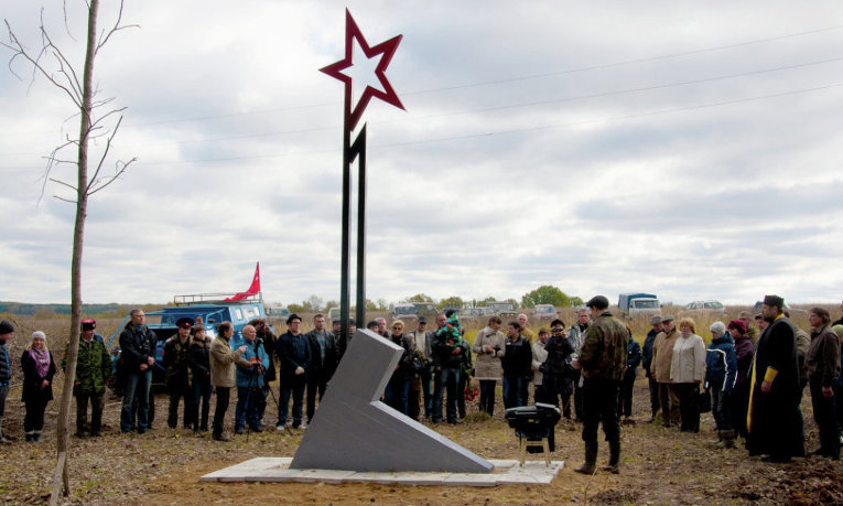 Радчук Павел Петрович, памятный знак на месте гибели