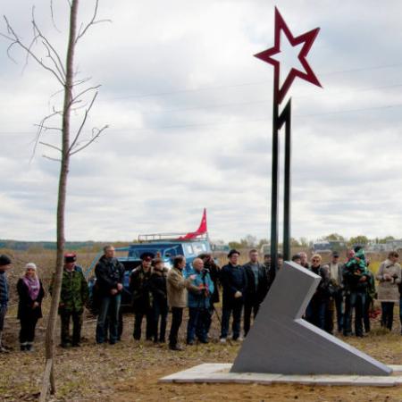 Радчук Павел Петрович, памятный знак на месте гибели