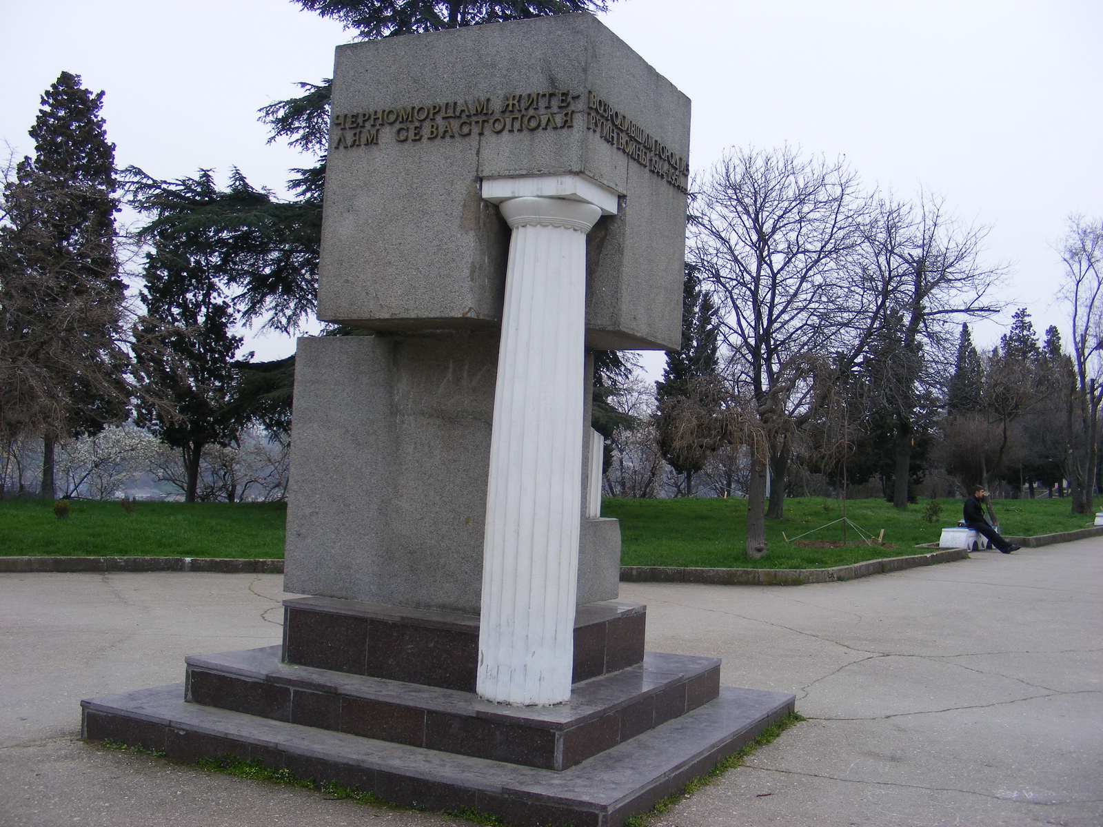 Памятник восстановителям города