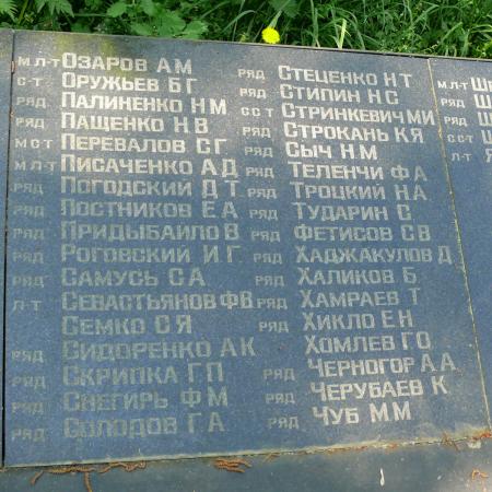 Братская могила в с. Ромашки Мироновского района