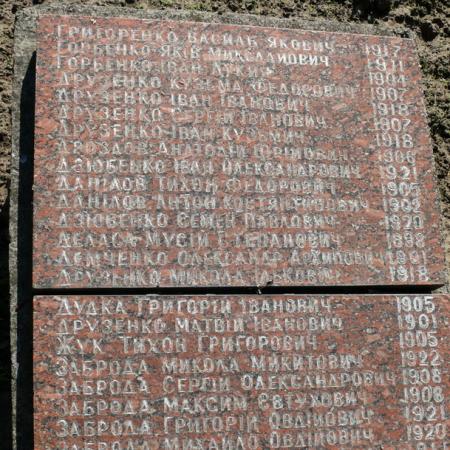 Братская могила в с. Триполье Обуховского района