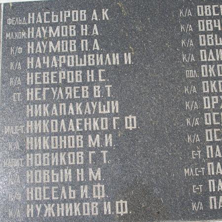 Братское кладбище защитников Севастополя 1941-1944 гг., ул. Пожарова, городское кладбище