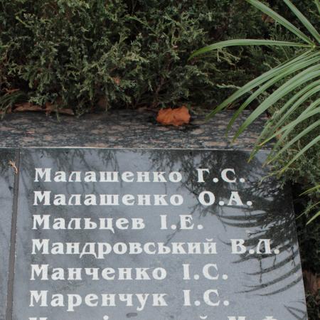 Братская могила воинов ВОВ в пгт. Иванков