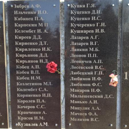 Аршинцево (Камыш-Бурун)