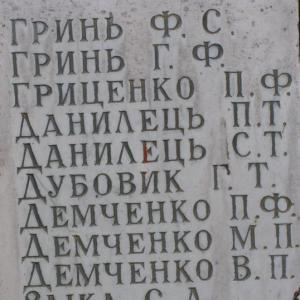 Братская могила на кладбище с. Плиски Борзнянского района