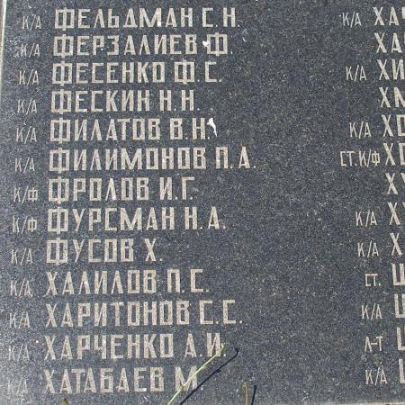 Братское кладбище защитников Севастополя 1941-1944 гг., ул. Пожарова, городское кладбище