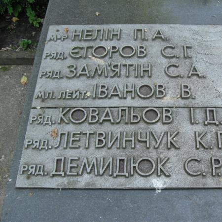 Тернополь, парк славы