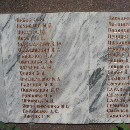 Памятник воинам-землякам в центральном парке пгт. Васильковка