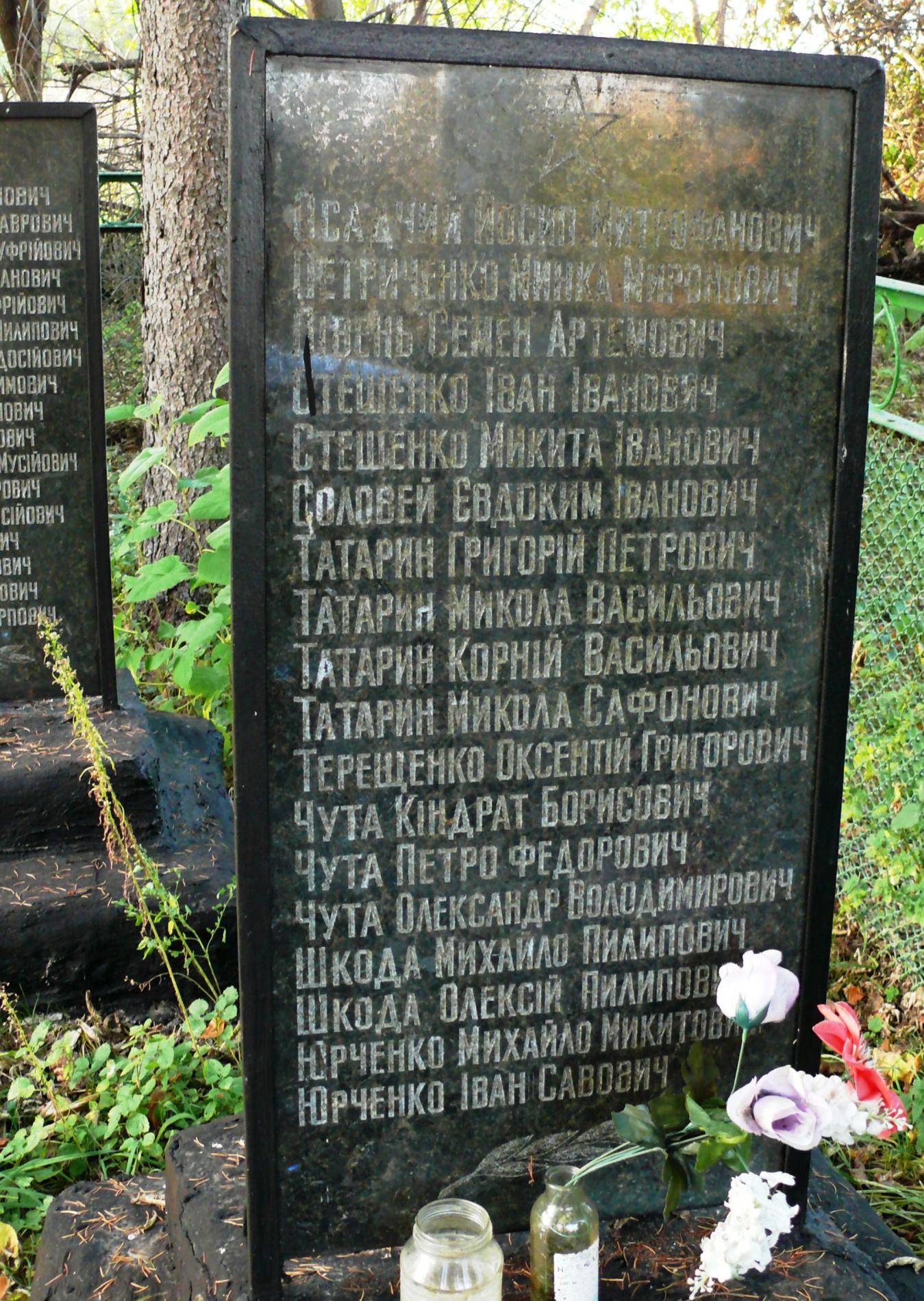 Памятник воинам-землякам в с. Трощин Каневского района