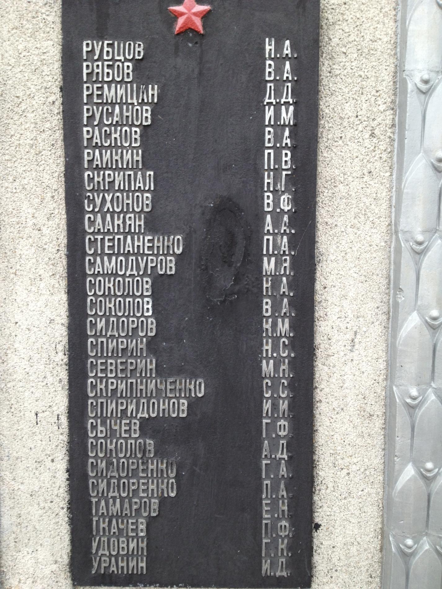 Ленинский район, с. Батальное