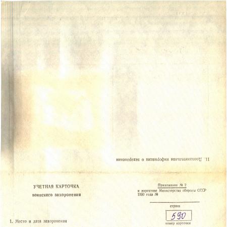 Братская могила в центре с. Балаклея Смелянского района