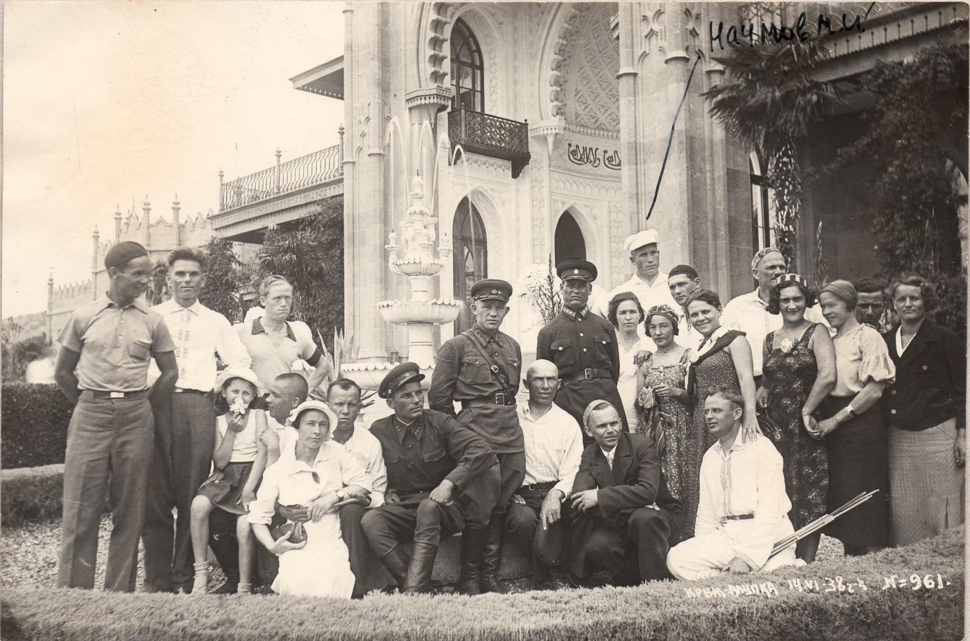 Наумов Михаил Иванович. Крым, Алупка, 1938 год