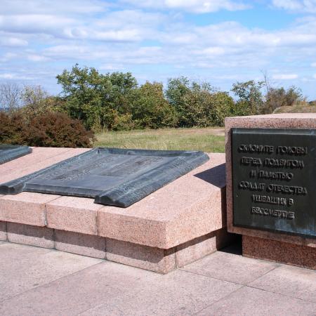 Мемориал в с. Балыко-Щучинка Кагарлыкского района