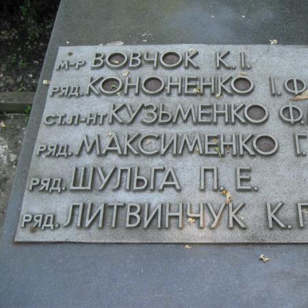 Тернополь, парк славы
