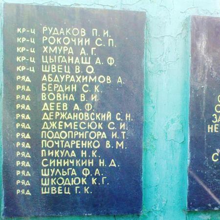 Братская могила в пос. Верховина Ивано-Франковской обл.