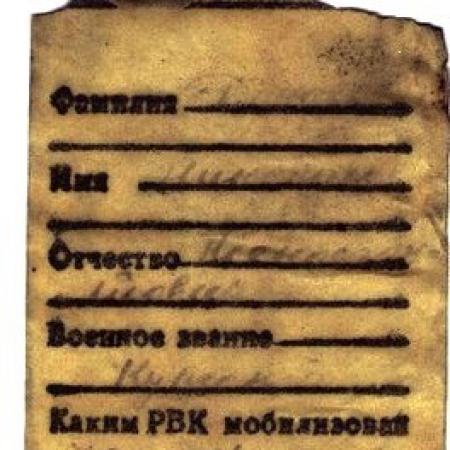 Дунаев Николай Ксенофонтович