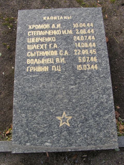 Воинское кладбище в парке им. 40-летия освобождения Днепропетровска