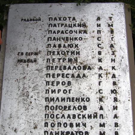 Братская могила в с. Катещино Томаковского района
