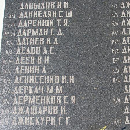 Братское кладбище защитников Севастополя 1941-1944 гг., ул. Пожарова, городское кладбище