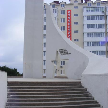 Памятник летчикам ВВС Черноморского флота